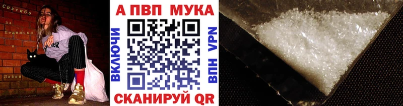 APVP СК КРИС ОМГ ОМГ ONION Бежецк