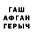 Первитин пудра ASHOT TONOYAN