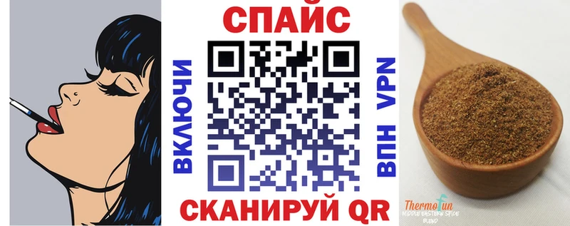 Бутират BDO  купить наркоту  Бежецк 