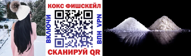 Cocaine VHQ  купить   мега ССЫЛКА  Бежецк 