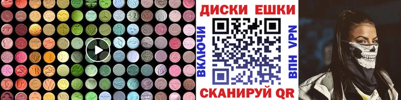 Ecstasy 99%  где купить наркотик  Бежецк 