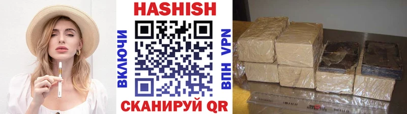 Гашиш гарик Бежецк