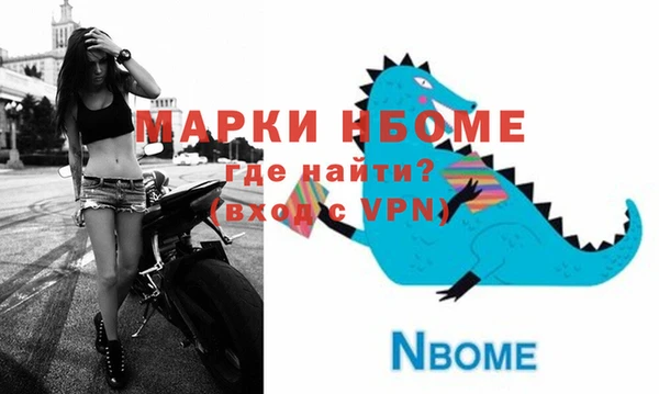 ешки Балахна