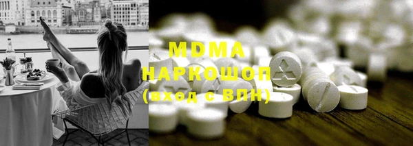 марки lsd Армянск