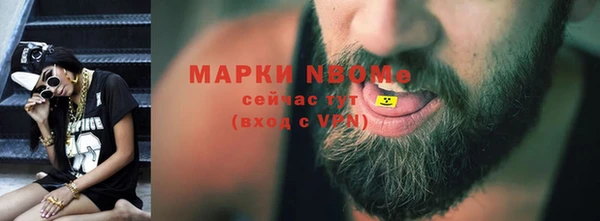 марки lsd Армянск