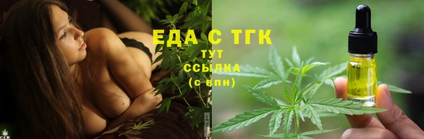 ешки Балахна