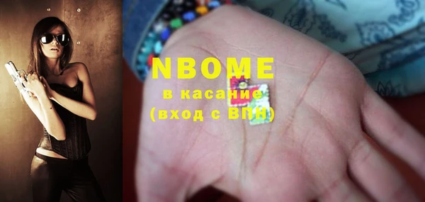 герыч Балабаново