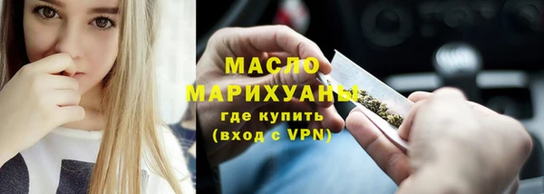 альфа пвп VHQ Осташков