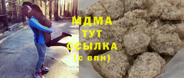 альфа пвп VHQ Осинники