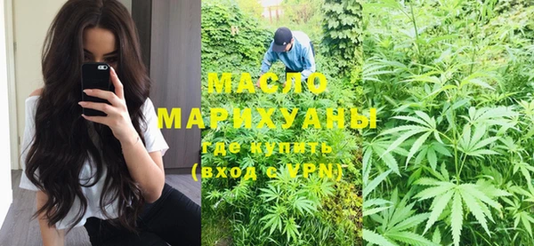 мяу мяу мука Арсеньев