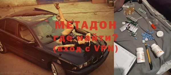 мяу мяу мука Арсеньев