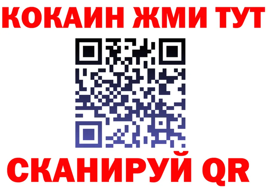 ГАШ Изолятор зеркало маркетплейс гидра Бежецк