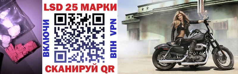 Лсд 25 экстази кислота Бежецк