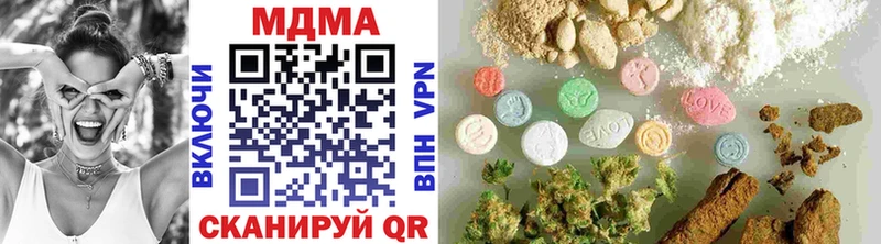 МДМА молли  где купить наркотик  Бежецк 