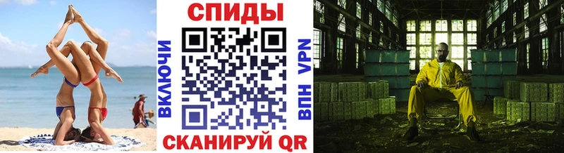 Метамфетамин пудра наркота Бежецк