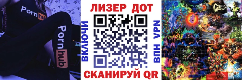 маркетплейс какой сайт  магазин продажи   Бежецк  Наркотические марки 1,8мг 