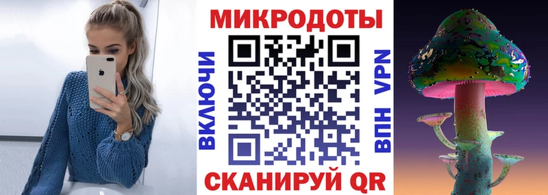 hydra ONION  как найти закладки  Бежецк  shop состав  Псилоцибиновые грибы MAGIC MUSHROOMS 