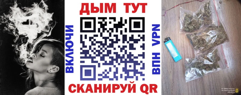 Марихуана THC 21% ОМГ ОМГ рабочий сайт Бежецк